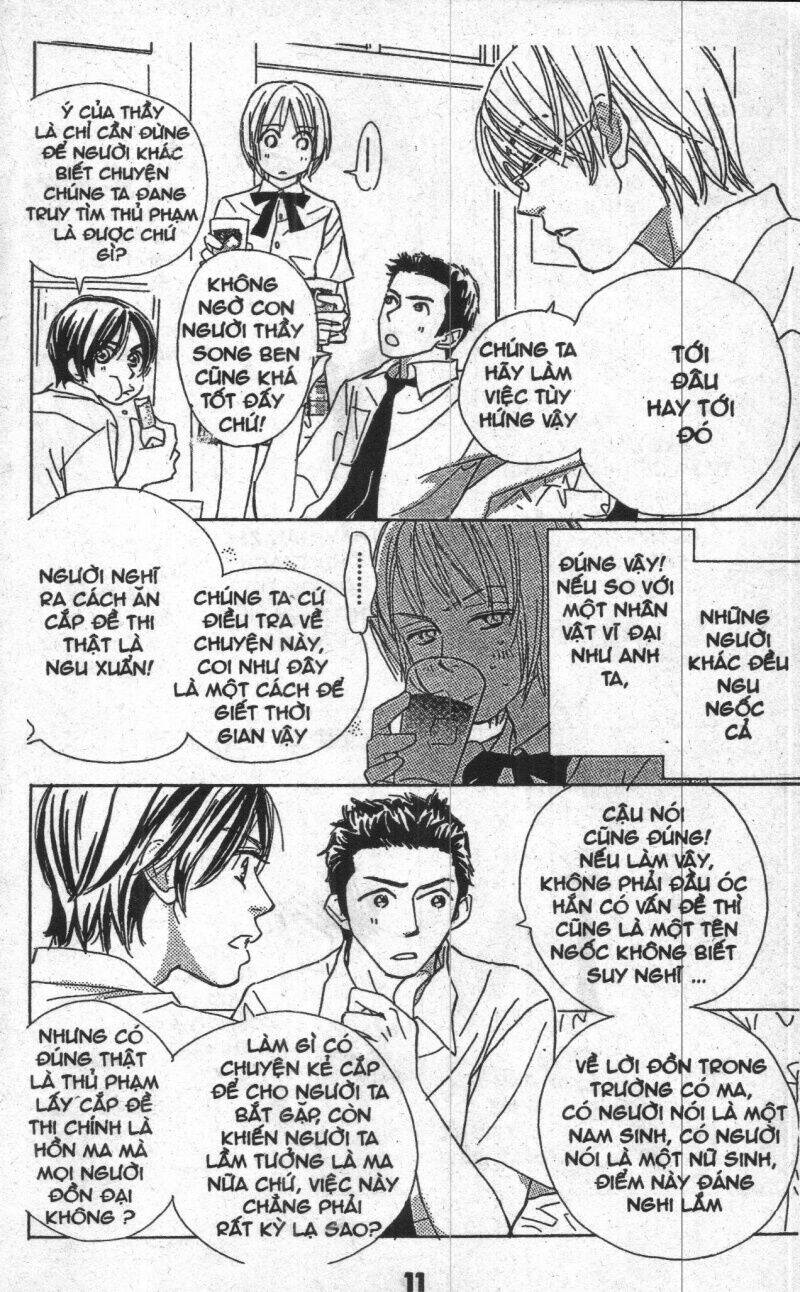 sweet mission chapter 2 10