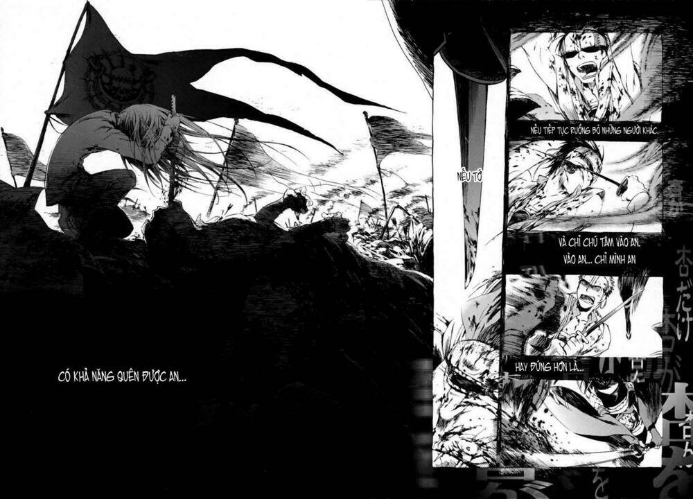 amagoi chapter 6.5 5