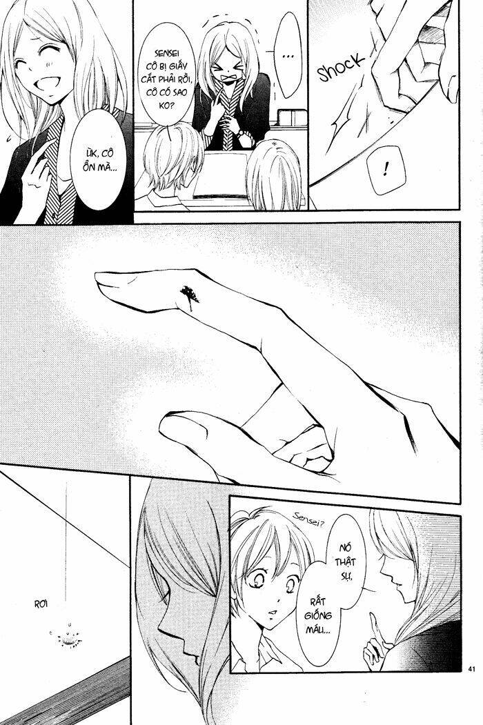 aka no yuuwaku chapter 1 43