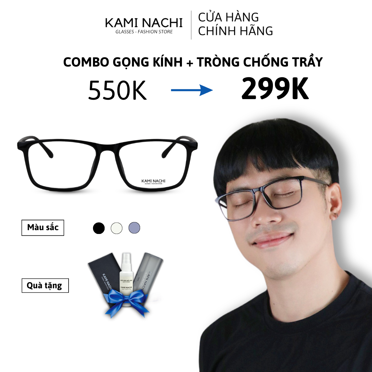 Gọng kính nhựa dáng vuông KAMI NACHI phong cách tự do LD2412