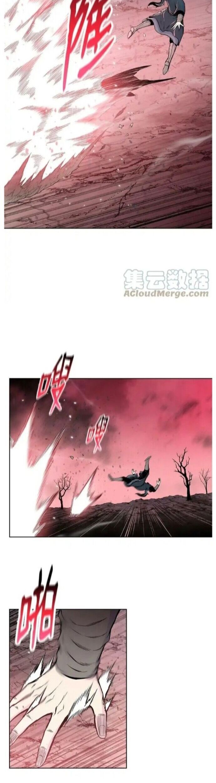 phong vân chiến thần chapter 108 4