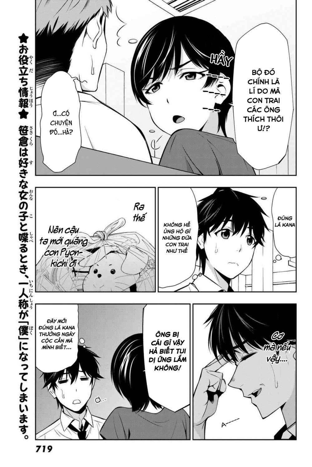 kimi ga shinu natsu ni chapter 24 13