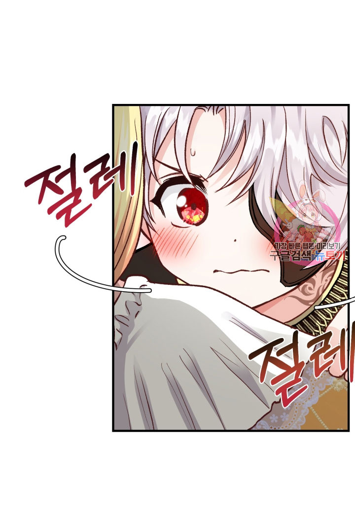 trở thành vợ thái tử quái vật chapter 8.1 7