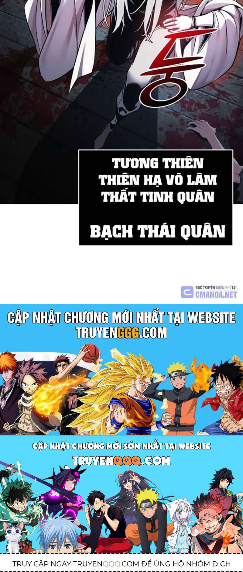 Tiểu Tử Đáng Ngờ Lại Là Cao Thủ chapter 38 188