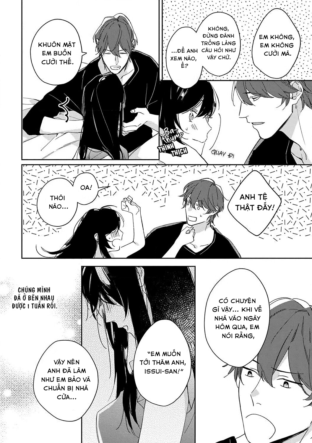 sex drive chapter 5.1 6