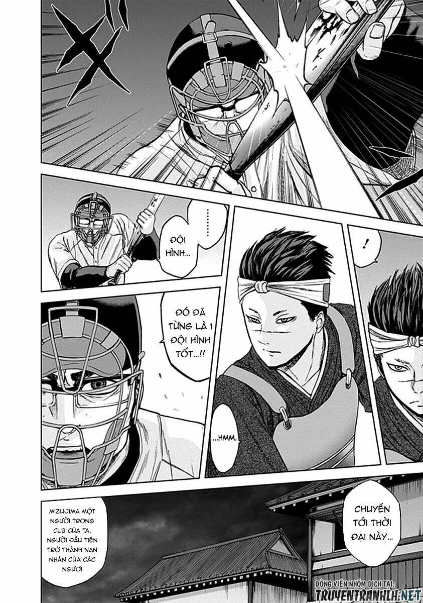 gunjou senki chapter 32 9