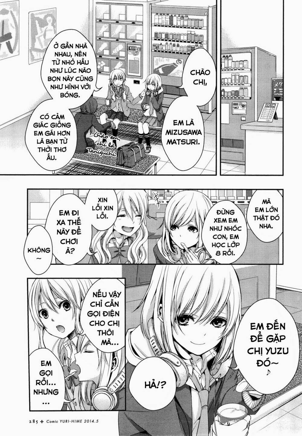 citrus (saburouta) chapter 9 15