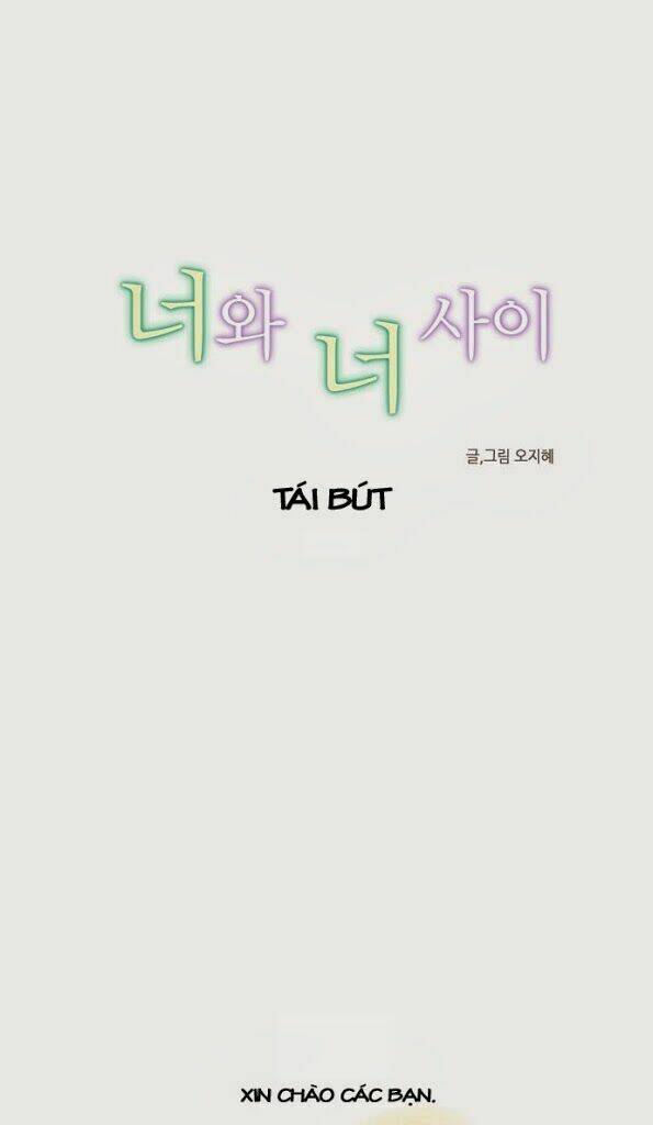 between you and i chapter 24 1