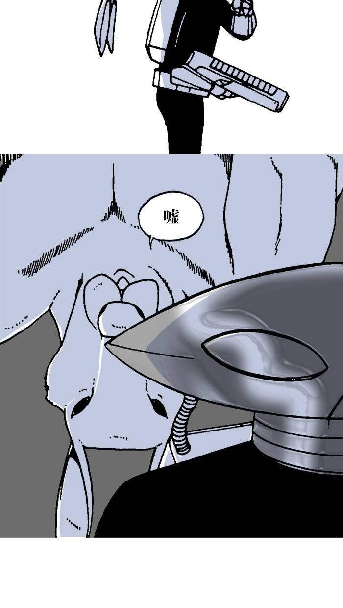 mắc kẹt trên mặt trăng chapter 67 26