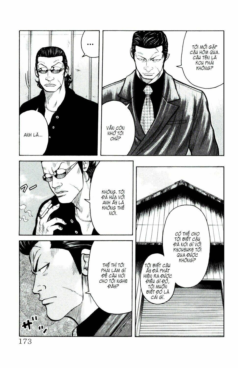 next crows supplementary story chapter 4 21