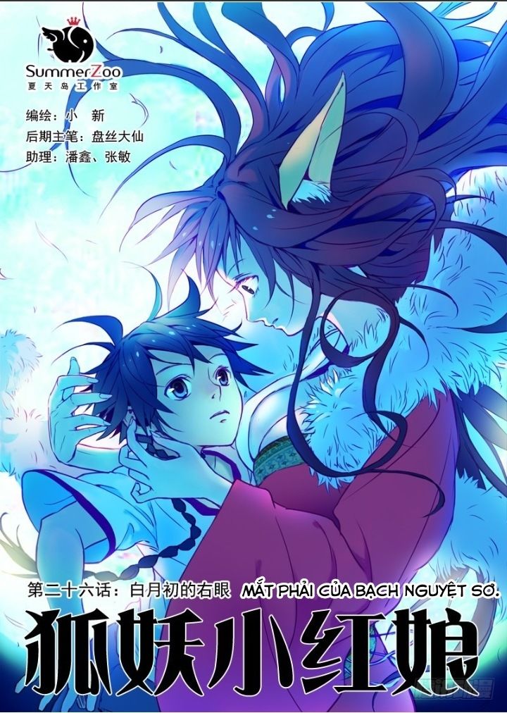 hồ yêu tiểu hồng nương chapter 26.1 1