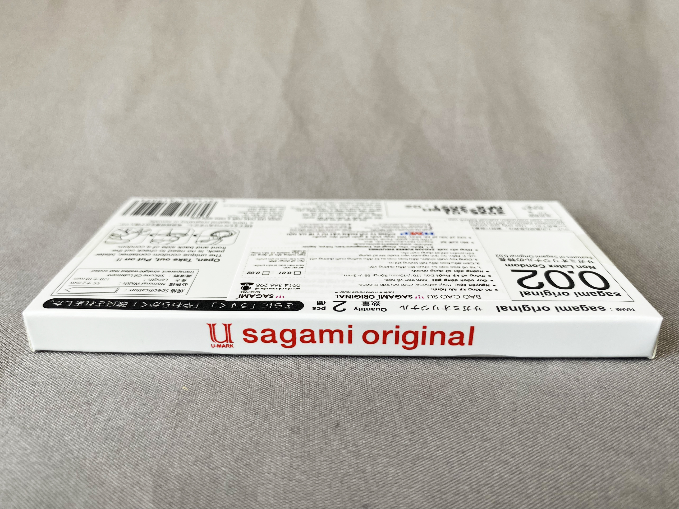 Hình ảnh BCS Sagami 0.02 mm (H2) - Non Latex - Chất Liệu Polyurethane - Chống Dị Ứng - Siêu Mỏng - Nhập Khẩu Chính Hãng - Che Tên Sản Phẩm 