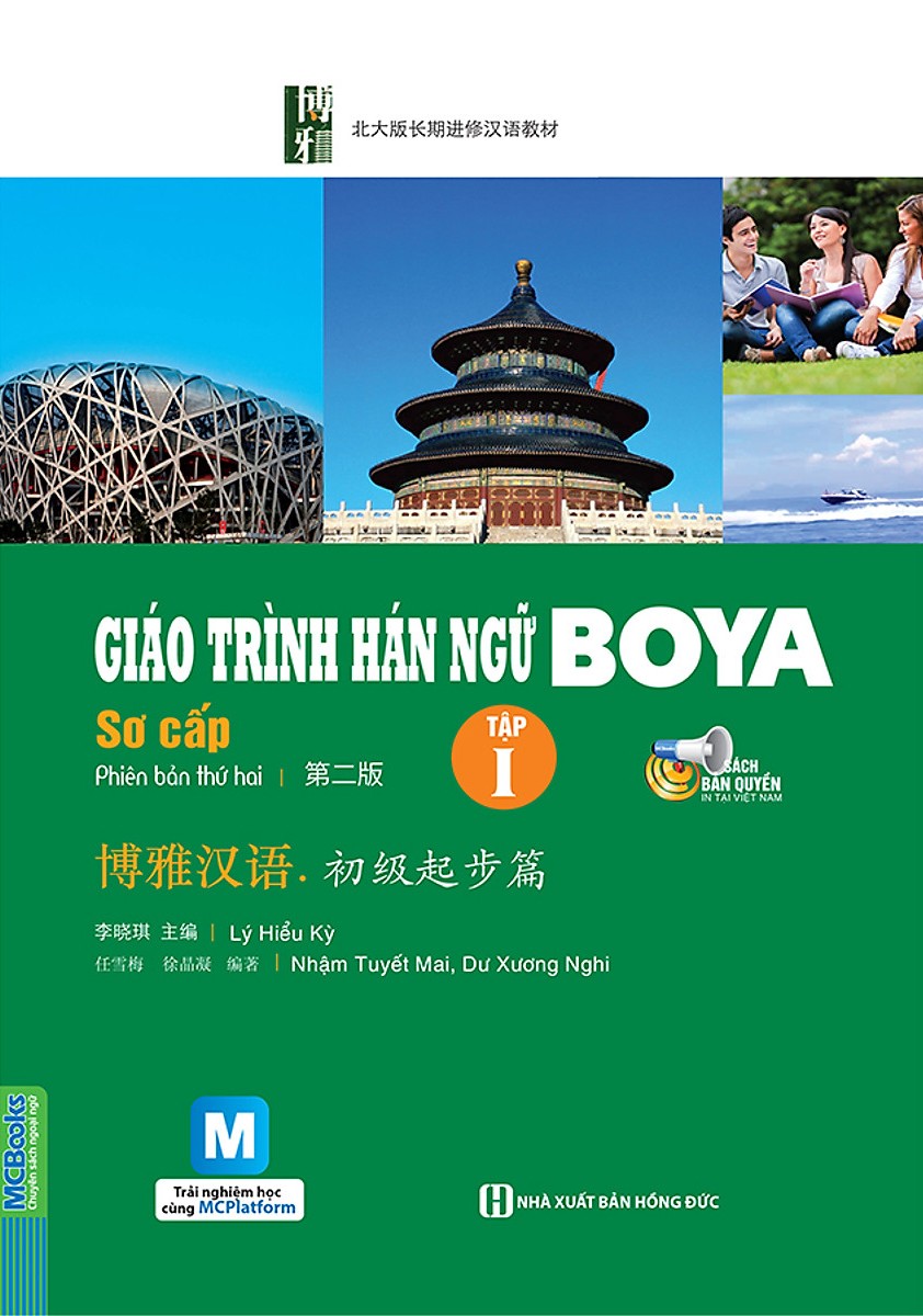 Giáo Trình Hán Ngữ Boya - Sơ Cấp Tập 1 _MC