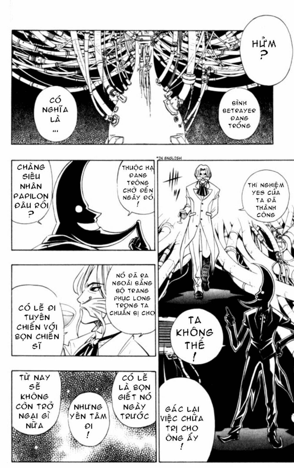 busou renkin chapter 20 17