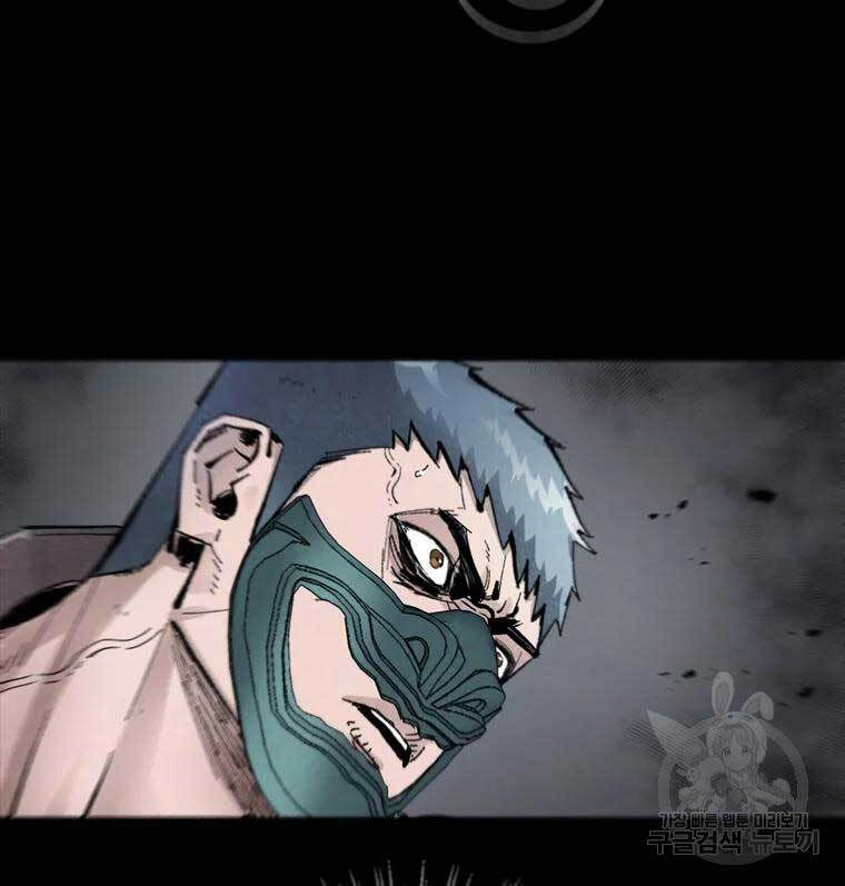 mật mã mê cung chapter 40 73