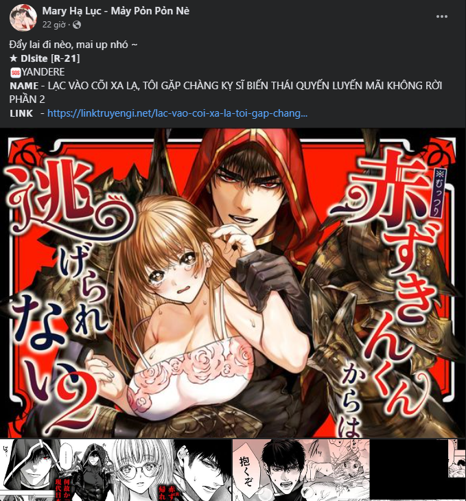 [18+] nếu cứu rỗi một cầm thú hư hỏng chapter 16.1 4