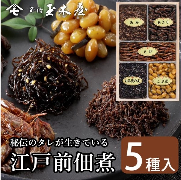 Đậu Nành Hầm Tảo Ăn Liền Nhật Bản Konbumame Tamakiya gói 110g