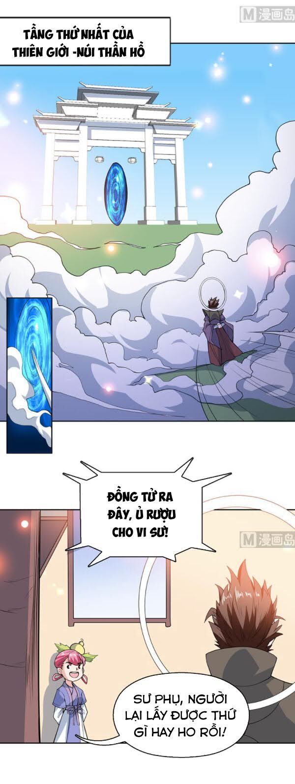 tối cường thần thú hệ thống chapter 219 2