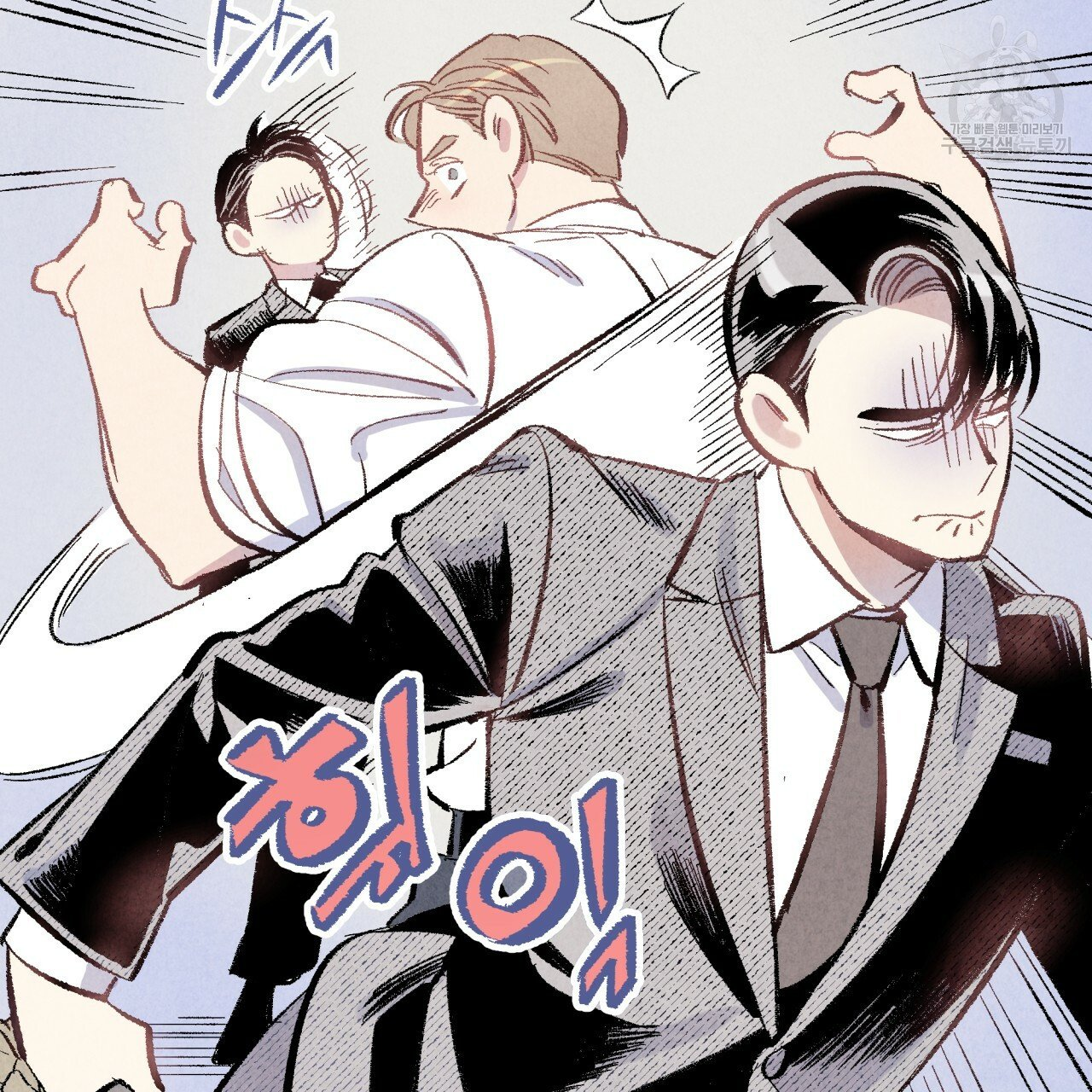 chịch anh bạn một cách hoàn hảo chapter 8.1 17