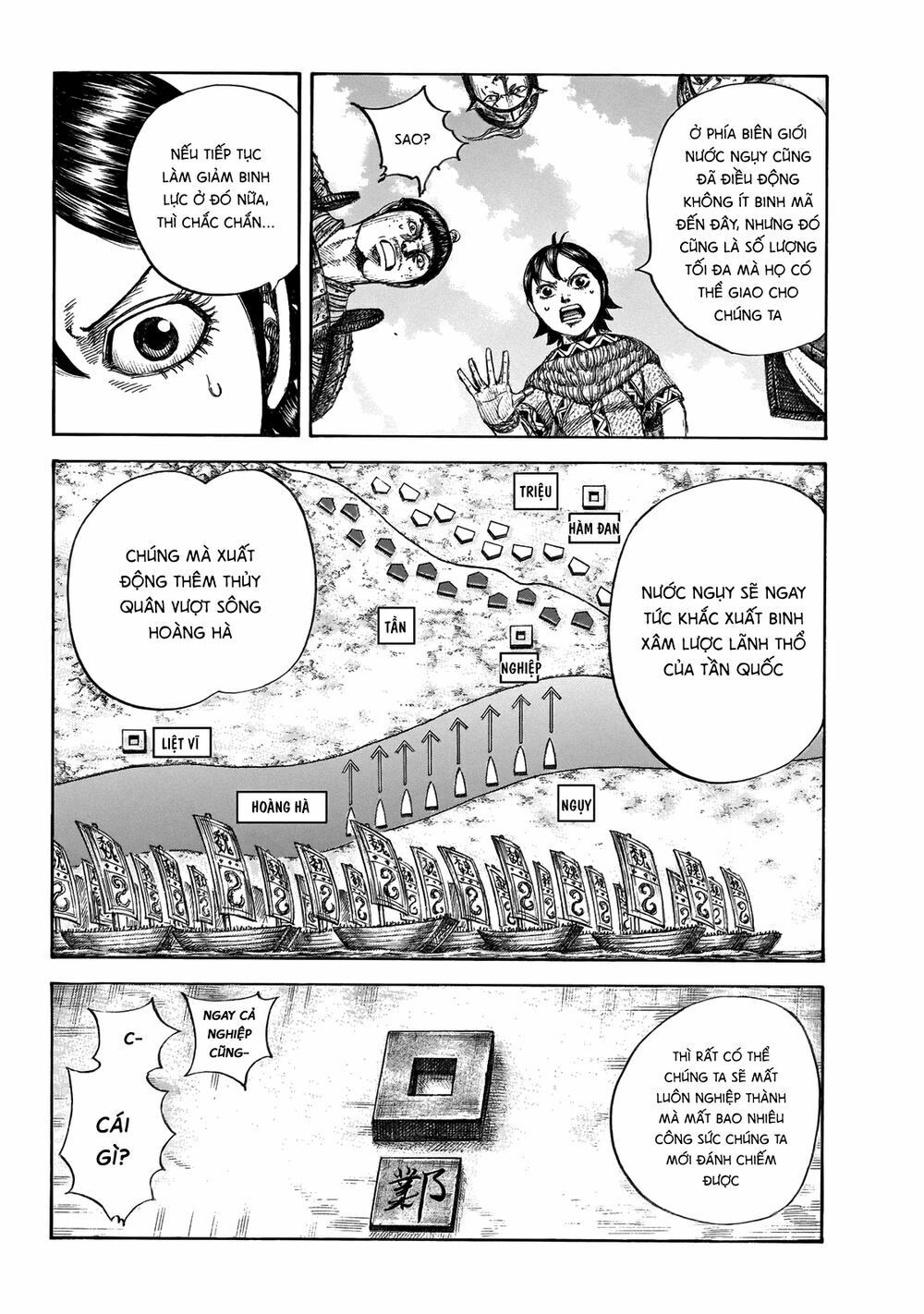 kingdom - vương giả thiên hạ chapter 649 7