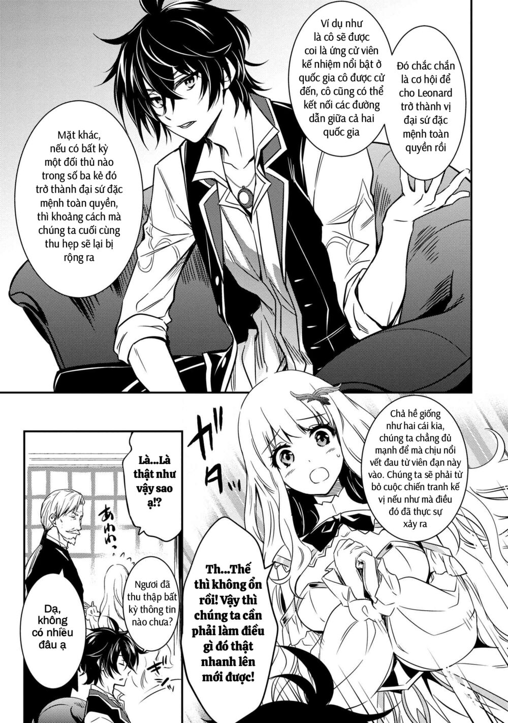 saikyou degarashi ouji no an’yaku teii arasoi munou wo enjiru ss rank ouji wa koui keishou-sen wo kage kara shihai suru chapter 9 11