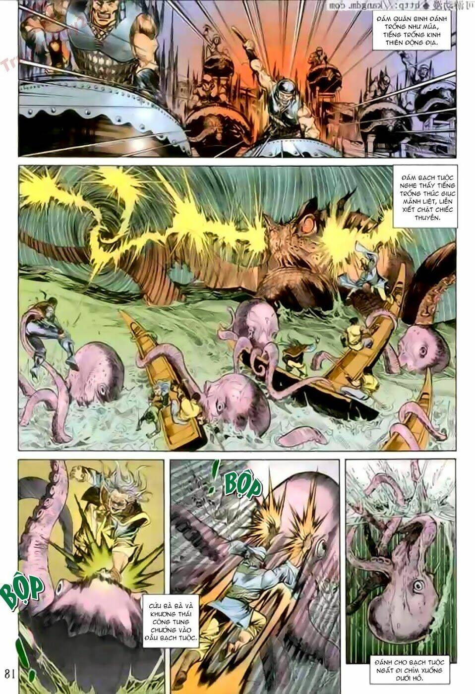 thiên tử truyền kỳ 1 - cơ phát khai chu bản chapter 90 17