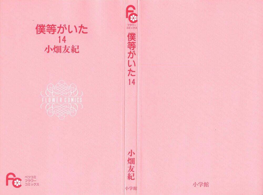 ngày ấy ta bên nhau chapter 54 5