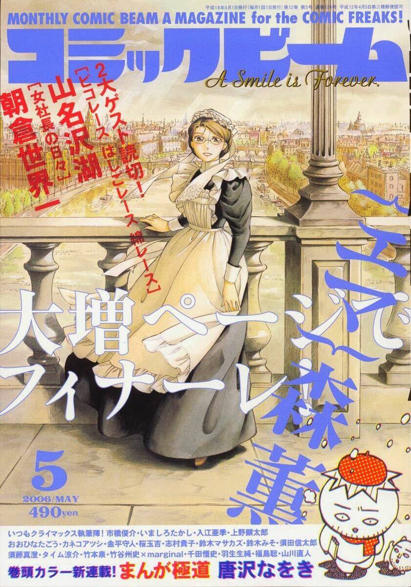 emma chapter 52 2