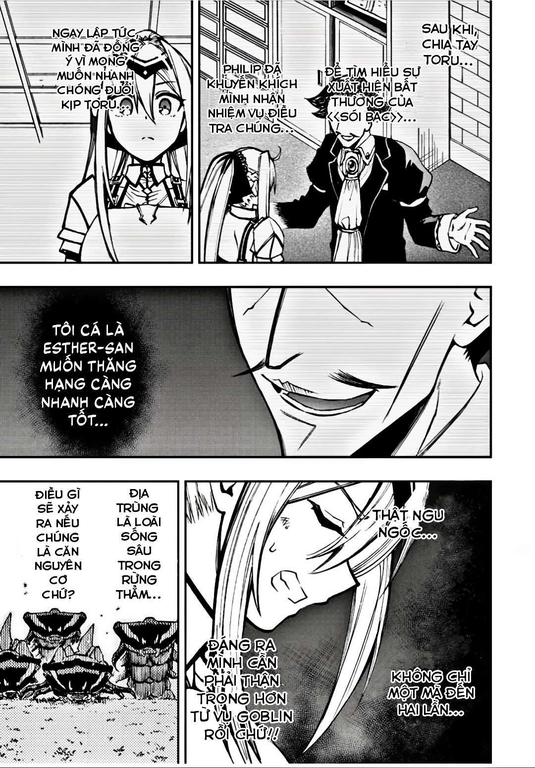 rettou hito no maken tsukai: sukiruboudo wo kushi shite saikyou ni itaru chapter 26 3