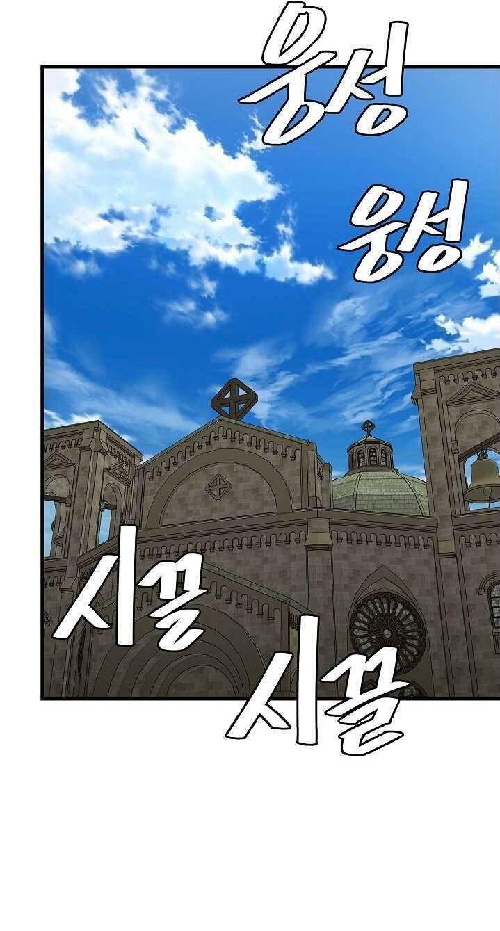 return survival chapter 97 58