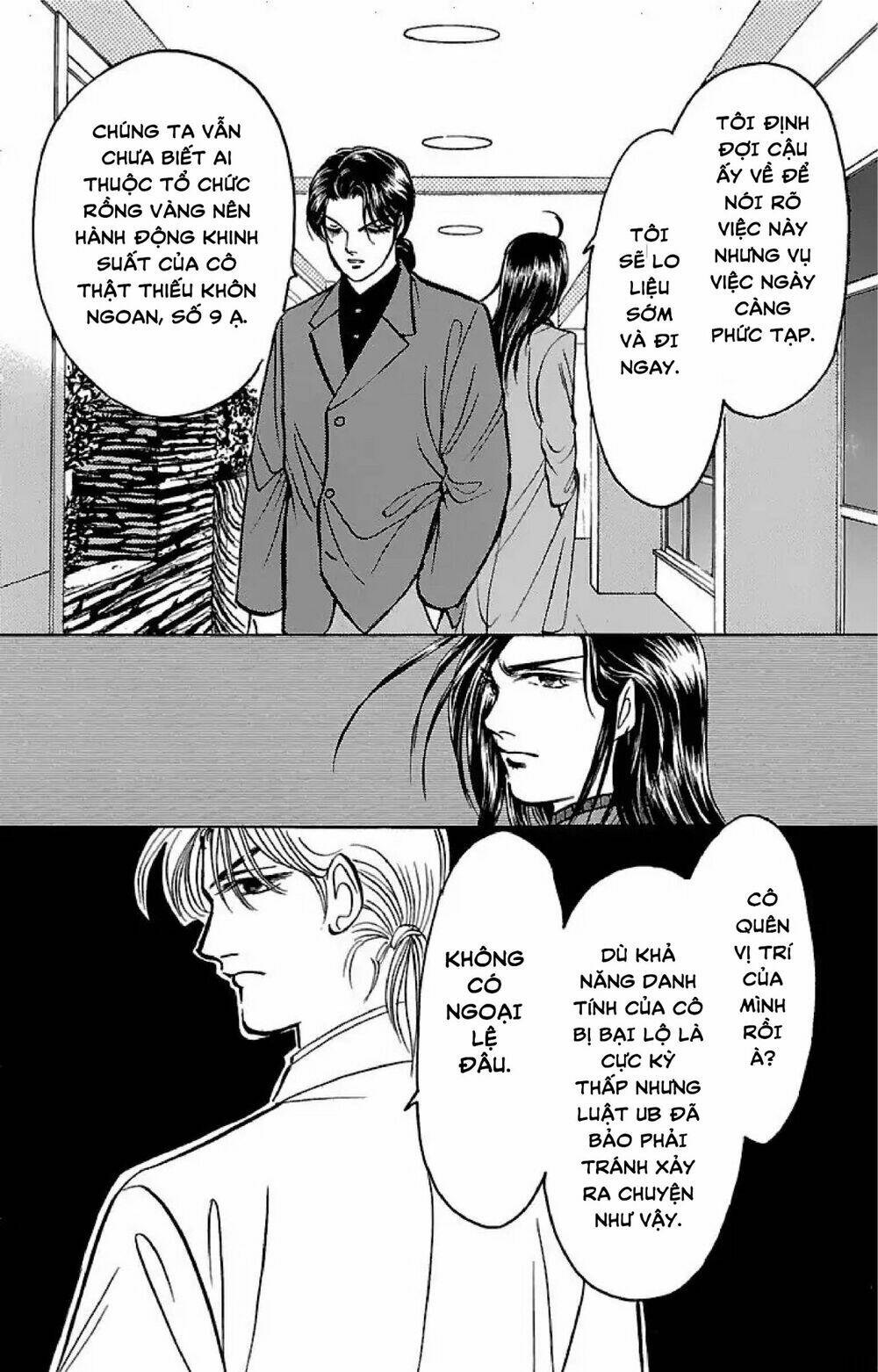 9 banme no musashi chapter 32.5 16