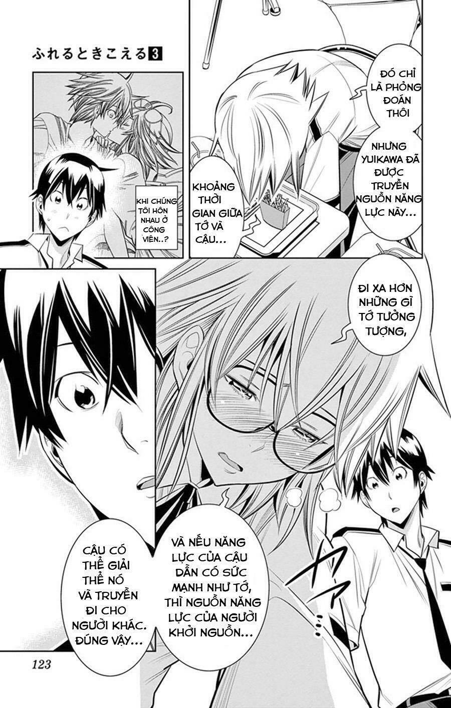 fureru to kikoeru chapter 24 13