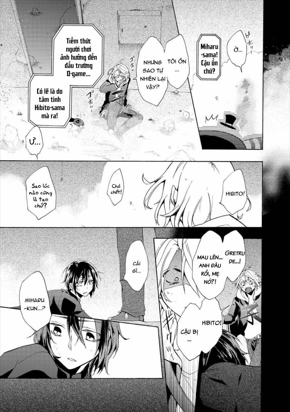 worldend: debugger chapter 8 10