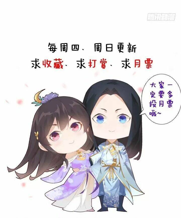 bí mật của dạ tộc chapter 12.2 21