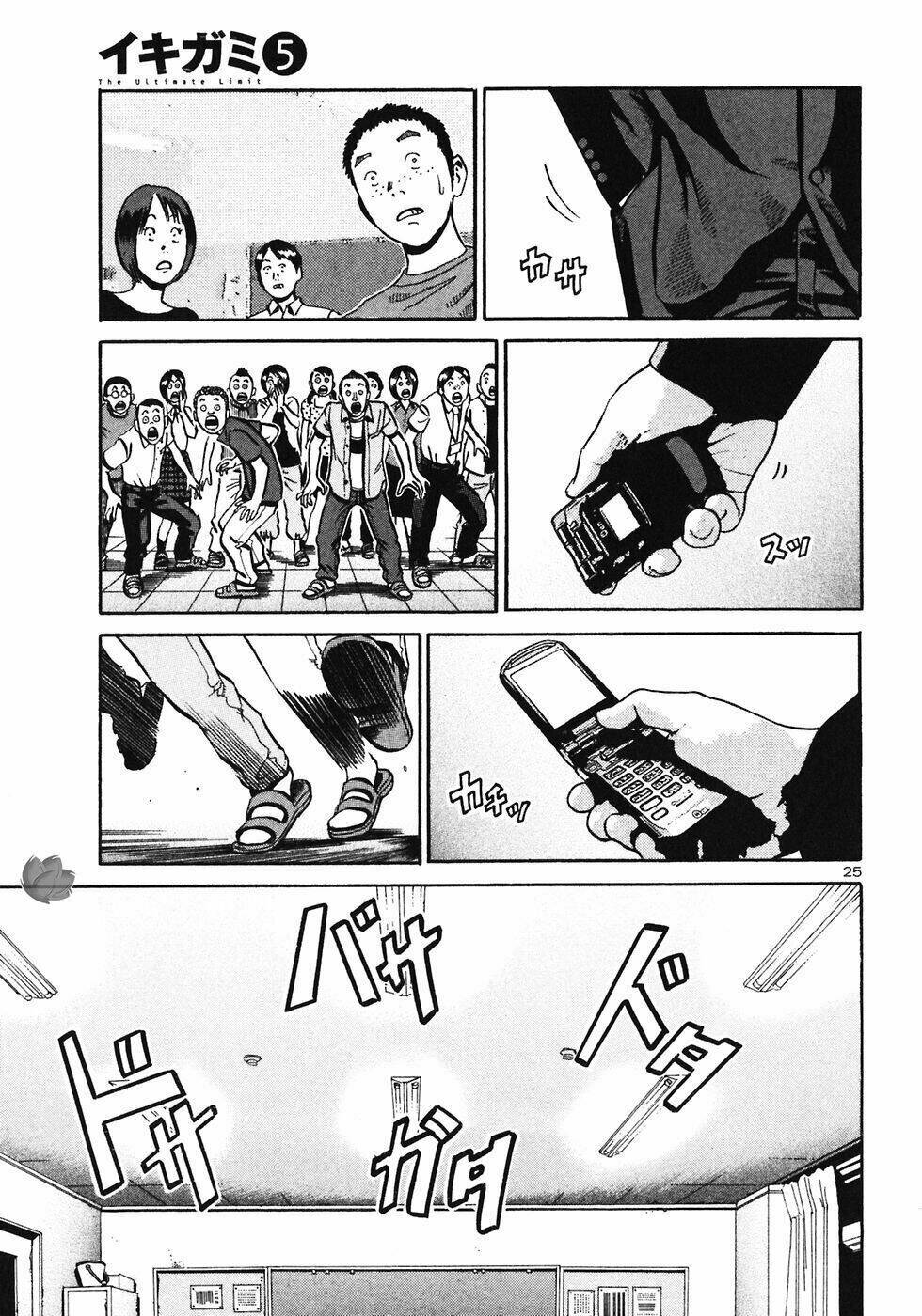 giấy báo tử chapter 29 27