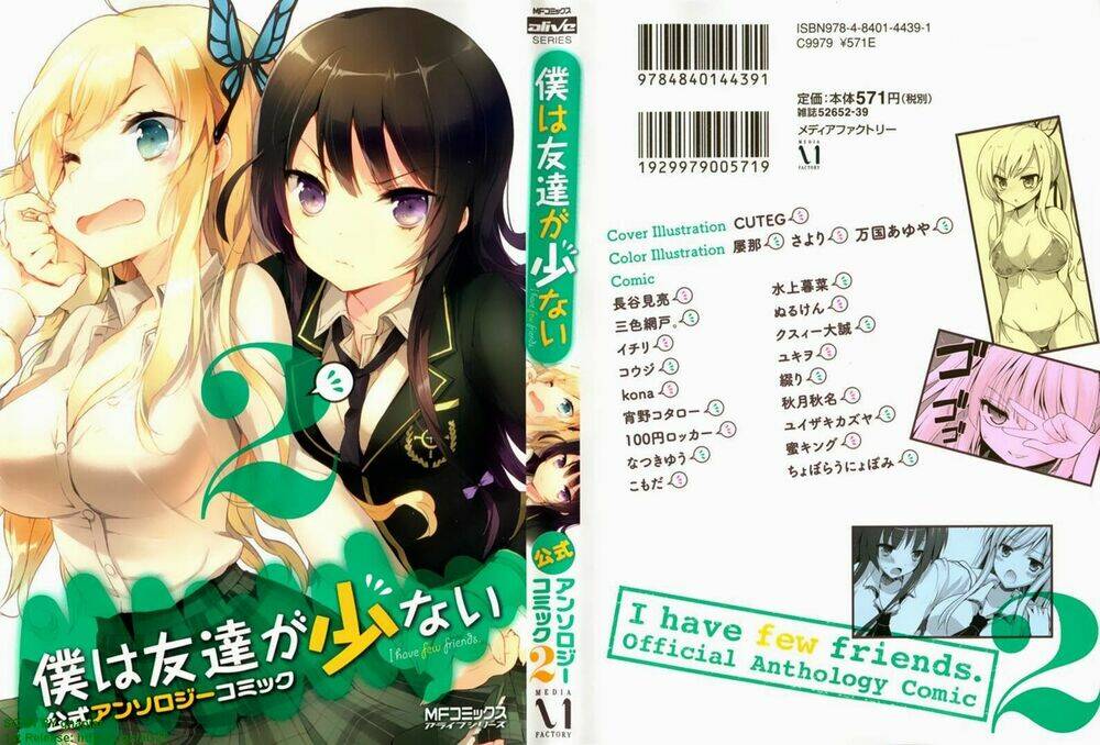 boku wa tomodachi ga sukunai - koushiki anthology comic chapter 21 3