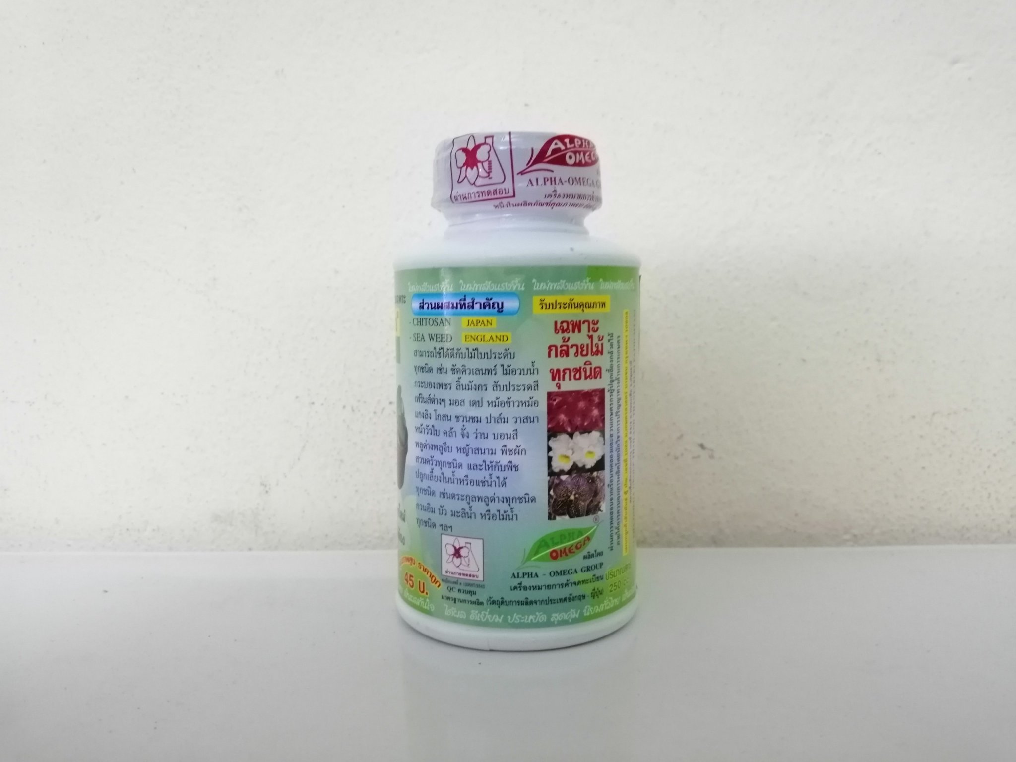 ALPHA OMEGA XANH 250 ML - KÍCH THÍCH SINH TRƯỞNG, KÍCH MẦM CHỒI HOA LAN _ HÀNG NHẬP THÁI LAN