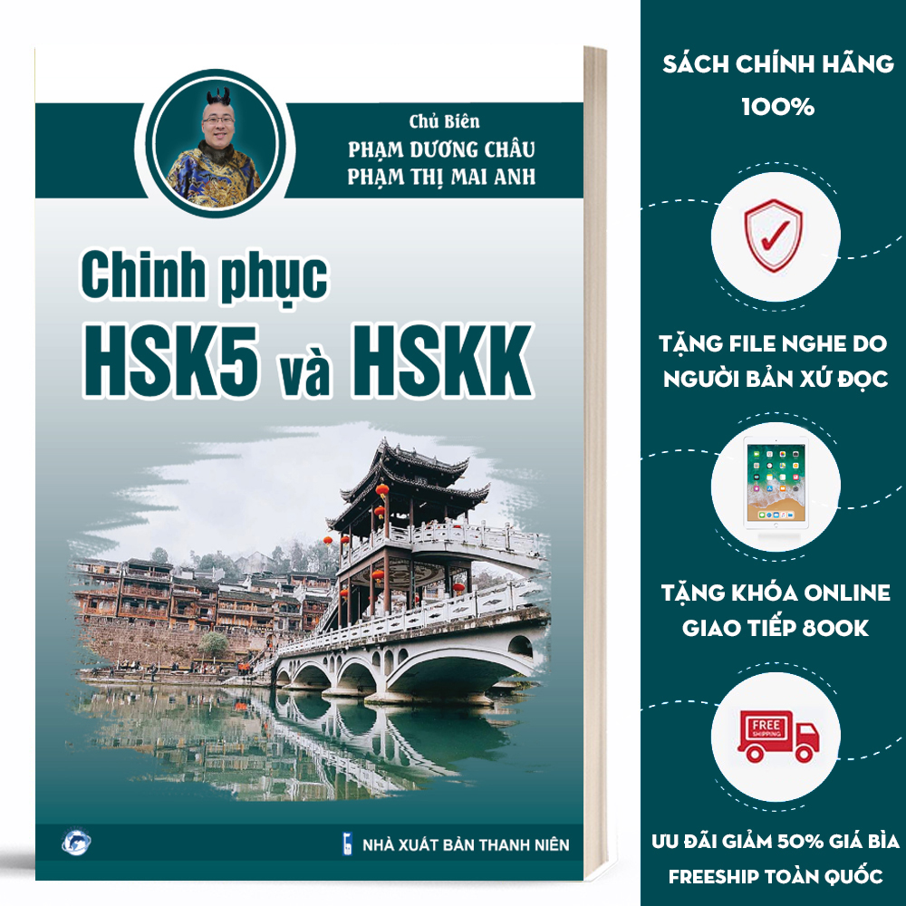 Giáo trình Chinh phục HSK 5 (Bài tập - Đáp án - Giải thích)