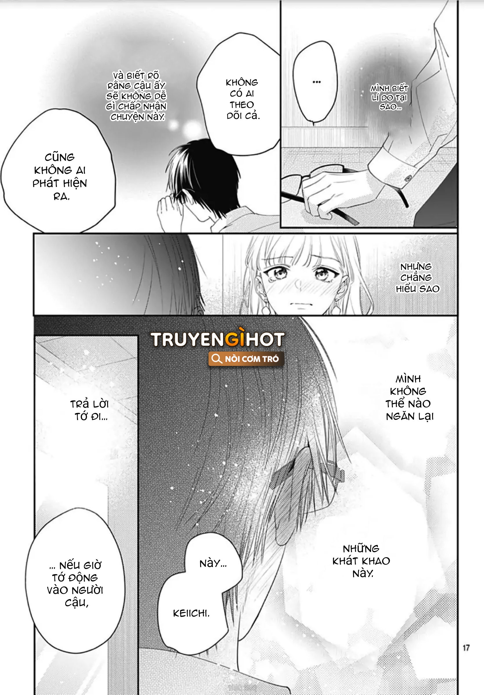 hayaku shitai futari chapter 11.2 2