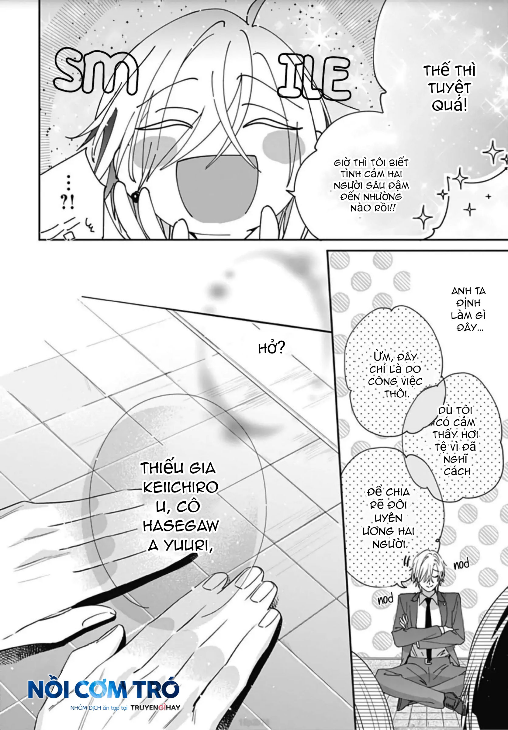 hayaku shitai futari chapter 7.2 4