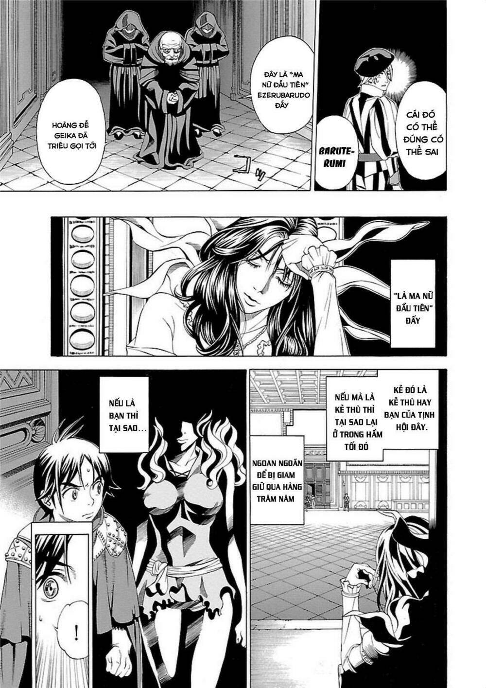 seigai no majo chapter 2 19