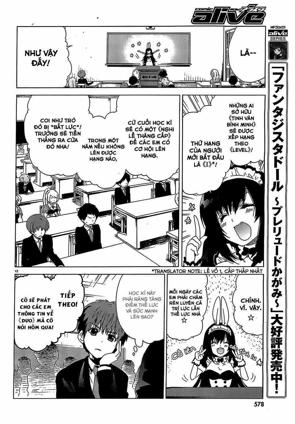 absolute duo chapter 4 13