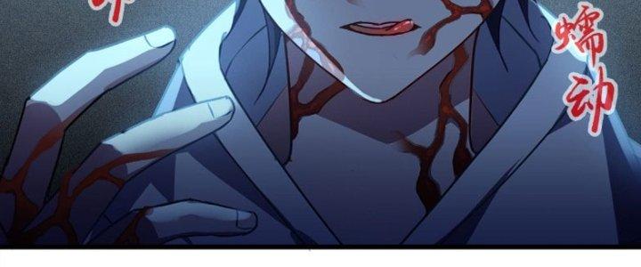 trở thành vương giả sau khi bị cắn chapter 15 77