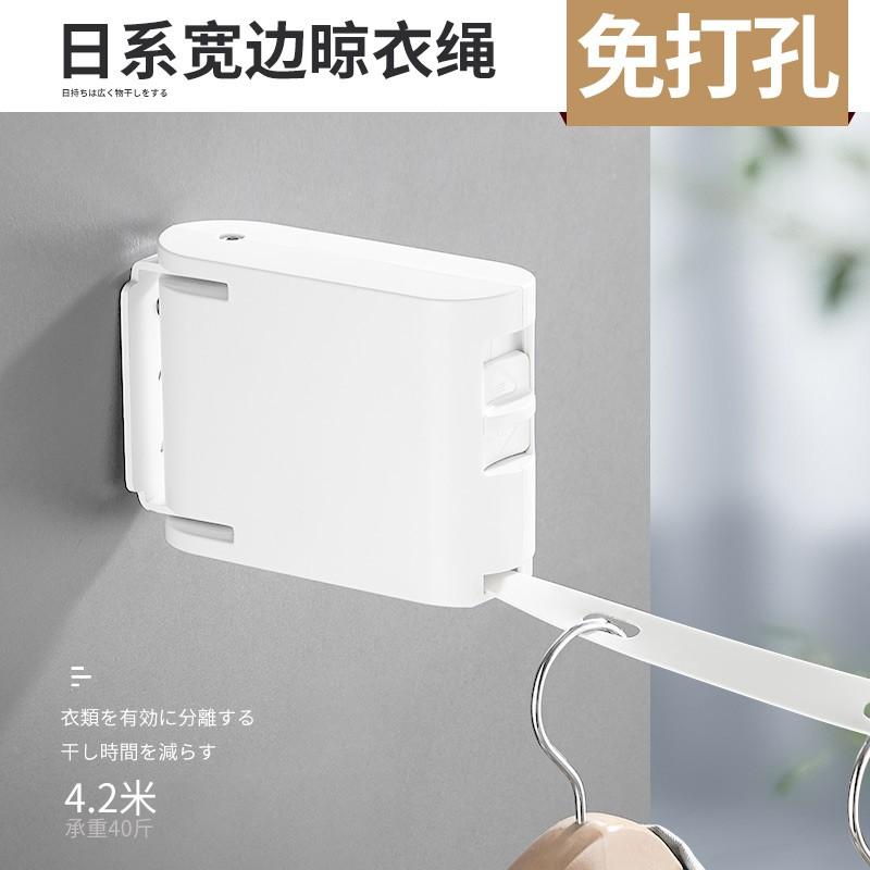 Dây treo quần áo / đen trắng hai mầu