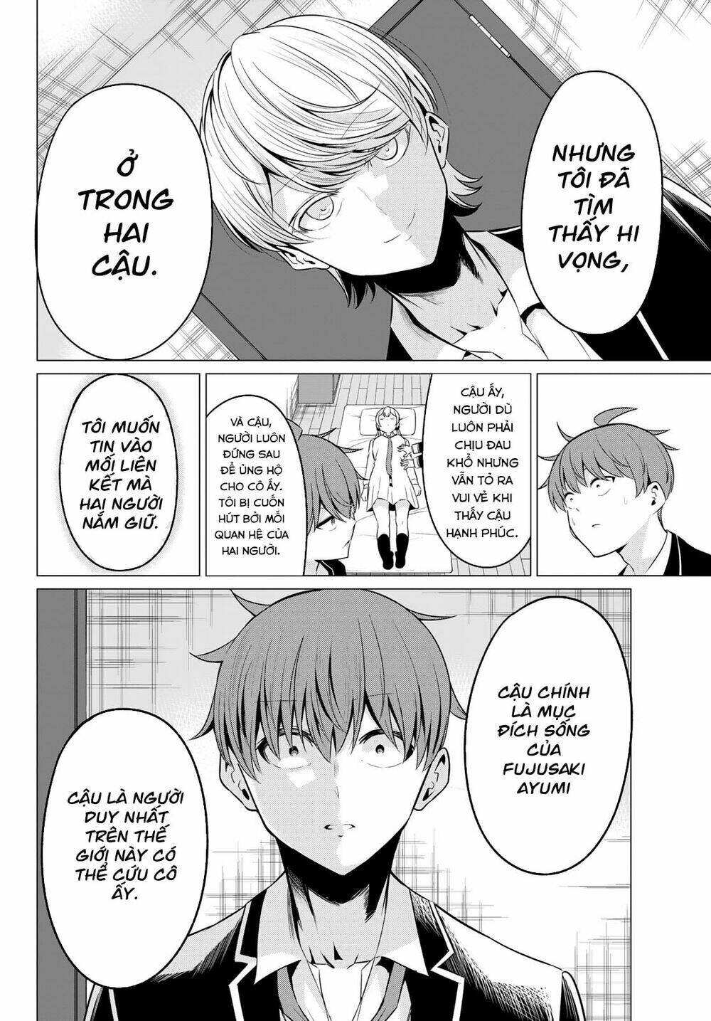 sekai ka kanojo ka erabenai chapter 36 27