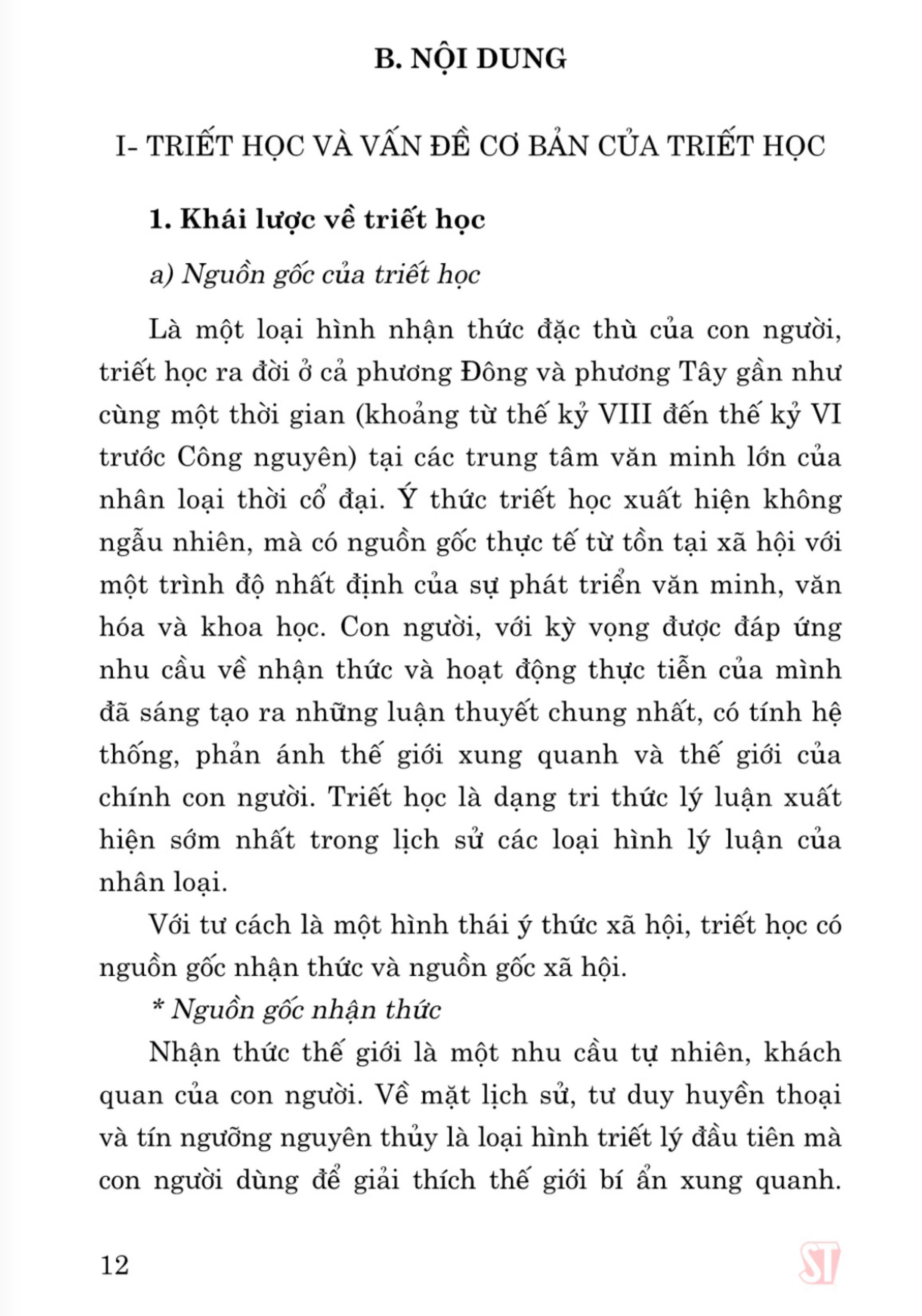 Giáo trình Triết học Mác - Lênin (Dành cho bậc đại học hệ chuyên lý luận chính trị) (bản in 2024)
