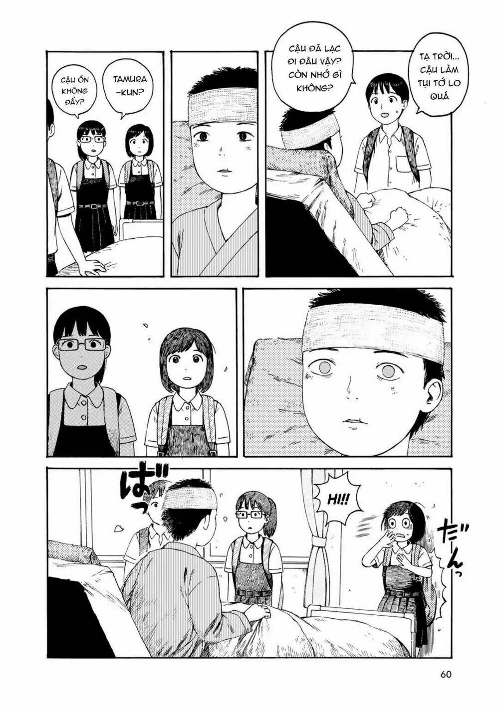 wakusei closet chapter 3 10