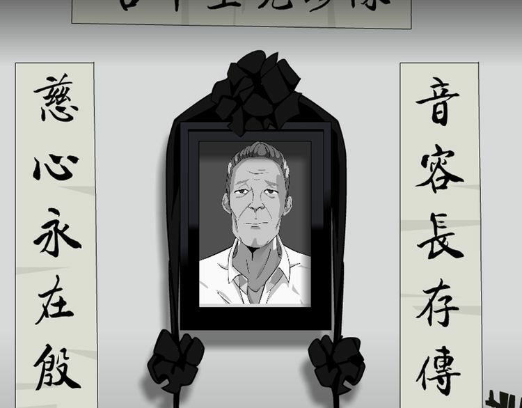 câu lạc bộ ngoại tình chapter 30 19