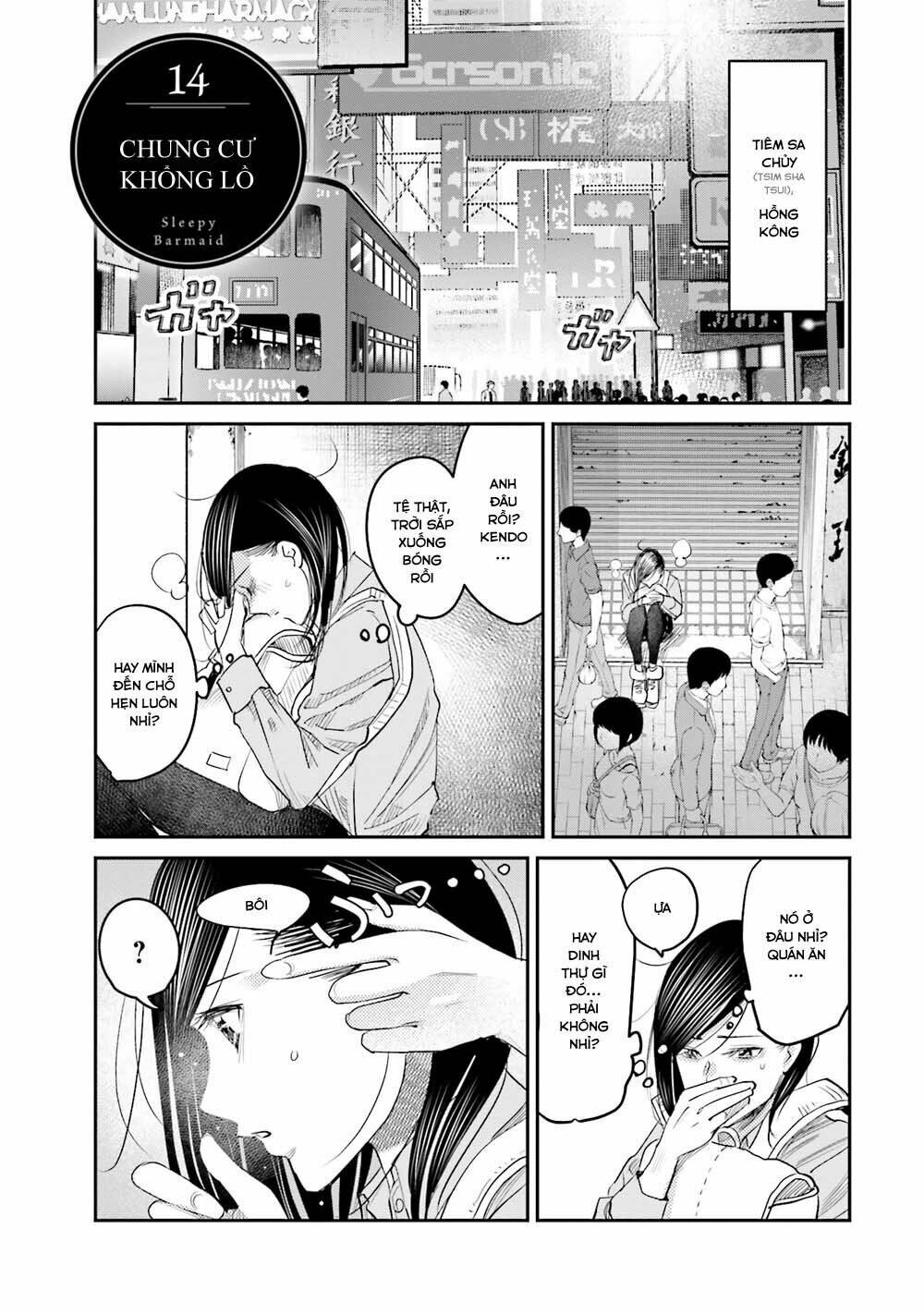 sleepy barmaid chapter 14 2