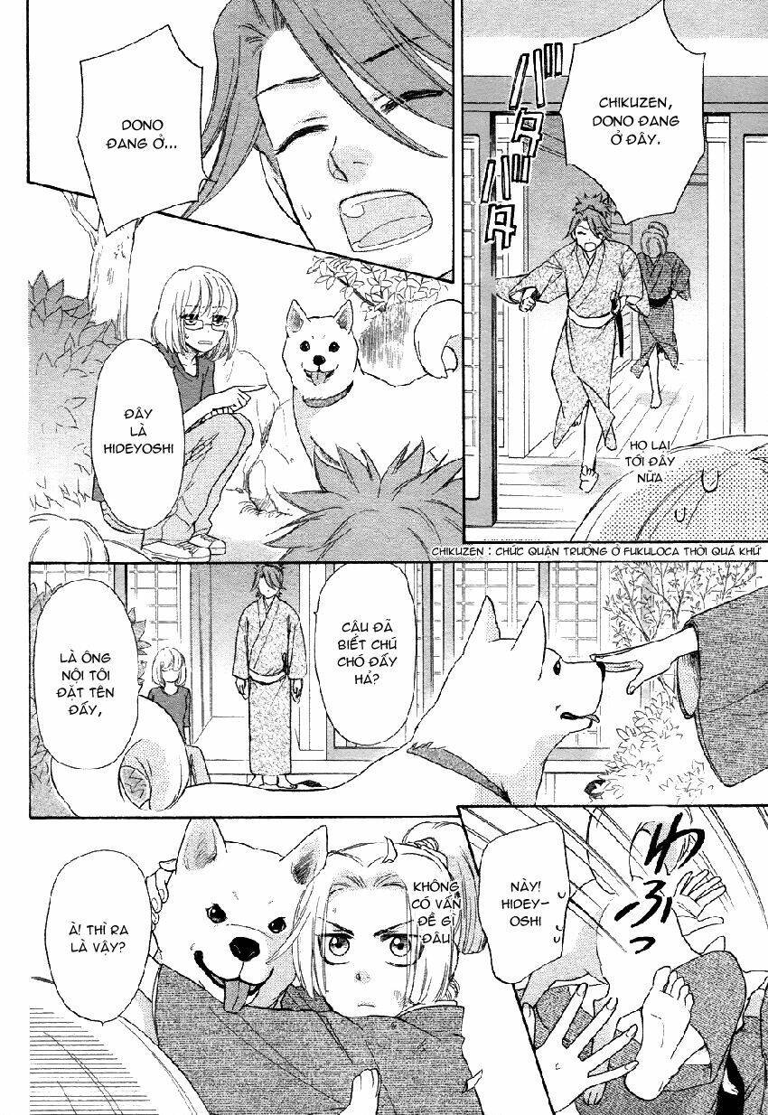 sengoku danshi hana no ran chapter 2 26